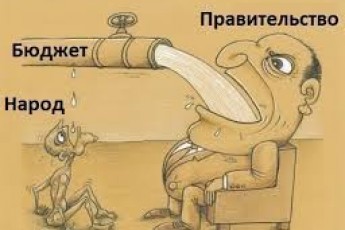 Держбюджет 2014: 18 мільярдів для МВС і всього 675 тисяч на реабілітацію дітей