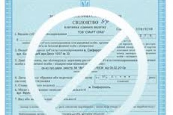 Волинських бізнесменів лишать без свідоцтв платників податків