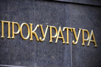 Луцьким активістам Євромайдану таки не закрили кримінальні провадження