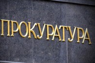 Луцьким активістам Євромайдану таки не закрили кримінальні провадження