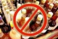В місті на Волині заборонили продаж алкоголю
