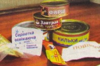 На Волині офіцер відсудив компенсацію за продовольчі пайки