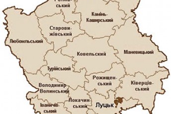 Чим минулий рік є знаменним - з уст очільників адміністрацій Волині