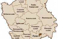 Чим минулий рік є знаменним - з уст очільників адміністрацій Волині