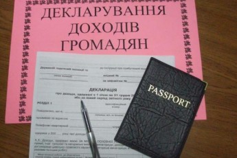 Волинянам розповіли як і які кошти декларувати