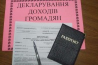 Волинянам розповіли як і які кошти декларувати