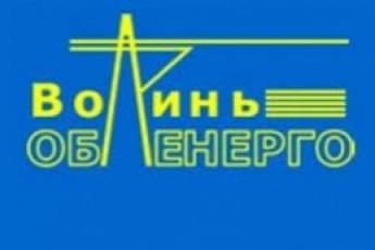 Клімчук зустрівся з директором підприємства, яке викупило контрольний пакет акцій «Волиньобленерго»
