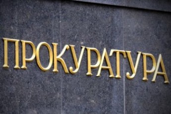 Прокурор Луцька захистив Ощадбанк
