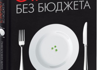 Як живеться Луцьку без бюджету?