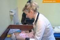 В місті на Волині відкрили першу сімейну амбулаторію