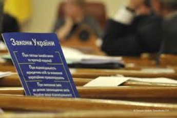Влада погодилася не публікувати скандальні закони