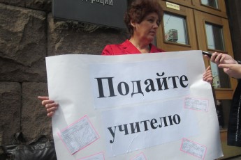Більше тижня вчителі шкіл Луцька не отримують аванс за січень