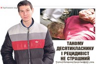 Інтерв'ю з 16-річним лучанином, що допоміг затримати жорстокого грабіжника