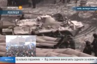 На Грушевського привезли БТР