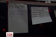 У Києві на майдані  пропав лучанин?
