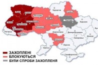 Як виглядає карта повсталої України. ФОТО