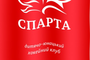 «Без поразок не буває перемог»,  - гравці «Спарти» про свою гру