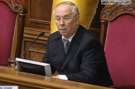 Рада скасувала більшість законів 16 січня. ОНОВЛЕНО