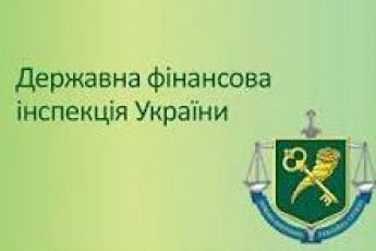 На Волині фінінспекція виявила незаконні витрати