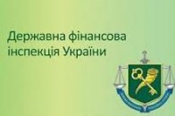 На Волині фінінспекція виявила незаконні витрати