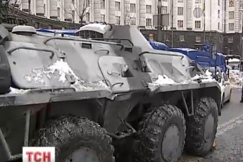 До Кабміну підігнали 2 водомети і 2 БТР, а поблизу - автозаки