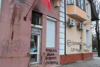 В Криму офіс КПУ закидали «коктейлем Молотова»