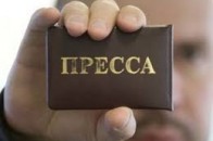 «Тітушкам» масово видають журналістські посвідчення для отримання зброї