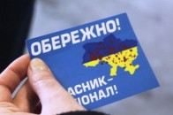 У Луцьку бойкотують бізнес «регіоналів».ФОТОРЕПОРТАЖ