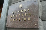 Силовий варіант розвитку акцій був запланований заздалегіть, - СБУ
