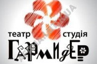 Українська та міжнародна театральні спільноти захищають луцький театр