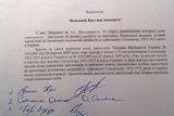 На Волині депутати офіційно просять забрати пам’ятник Леніну