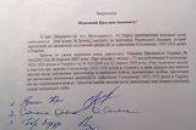 На Волині депутати офіційно просять забрати пам’ятник Леніну