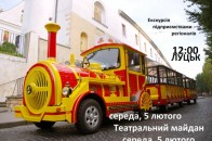 Луцькі активісти проведуть екскурсію підприємствами регіоналів