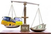 Луцьке підприємство електротранспорту отримало черговий транш