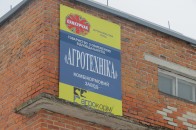 Волиняни хочуть блокувати роботу підприємств народного депутата
