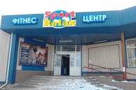 На Волині сталася пожежа у фітнес-центрі
