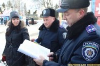 У Луцьку екскурсія підприємствами «регіоналів» закінчилась криміналом