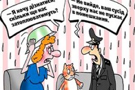 Власник басейну в луцькій квартирі затоплював сусідів 19 разів