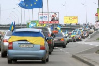 У Луцьку правоохоронці блокують рівненських автомайданівців