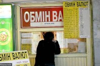 «Бідні стануть ще біднішими», - банкір про ажіотаж на валютному ринку