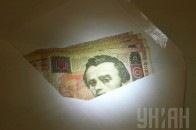 НБУ змінив мінімальний офіційний курс гривні