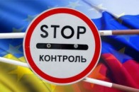 Росія обмежила ввезення українських товарів. ПЕРЕЛІК
