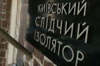 Троє зниклих активістів Майдану знайшли у Лук'янівському СІЗО