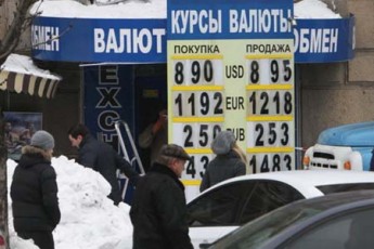 Банки зможуть не віддавати українцям депозити, прикриваючись НБУ,  - ЗМІ