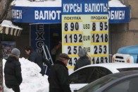 Банки зможуть не віддавати українцям депозити, прикриваючись НБУ,  - ЗМІ