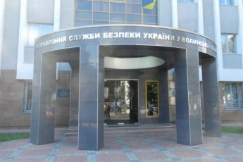 На Волині представили нового начальника УСБУ
