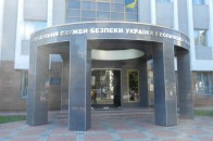 На Волині представили нового начальника УСБУ