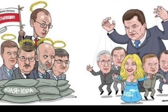 З Тимошенко домовляються про створення коаліції ПР і «Батьківщина», - ЗМІ