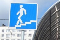 Коли все ж таки збудують підземний перехід в Луцьку?