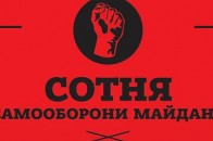 Депутат облради очолив Волинську самооборону